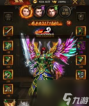 《热血合击 职业组合解析》 聚焦游戏职业搭配