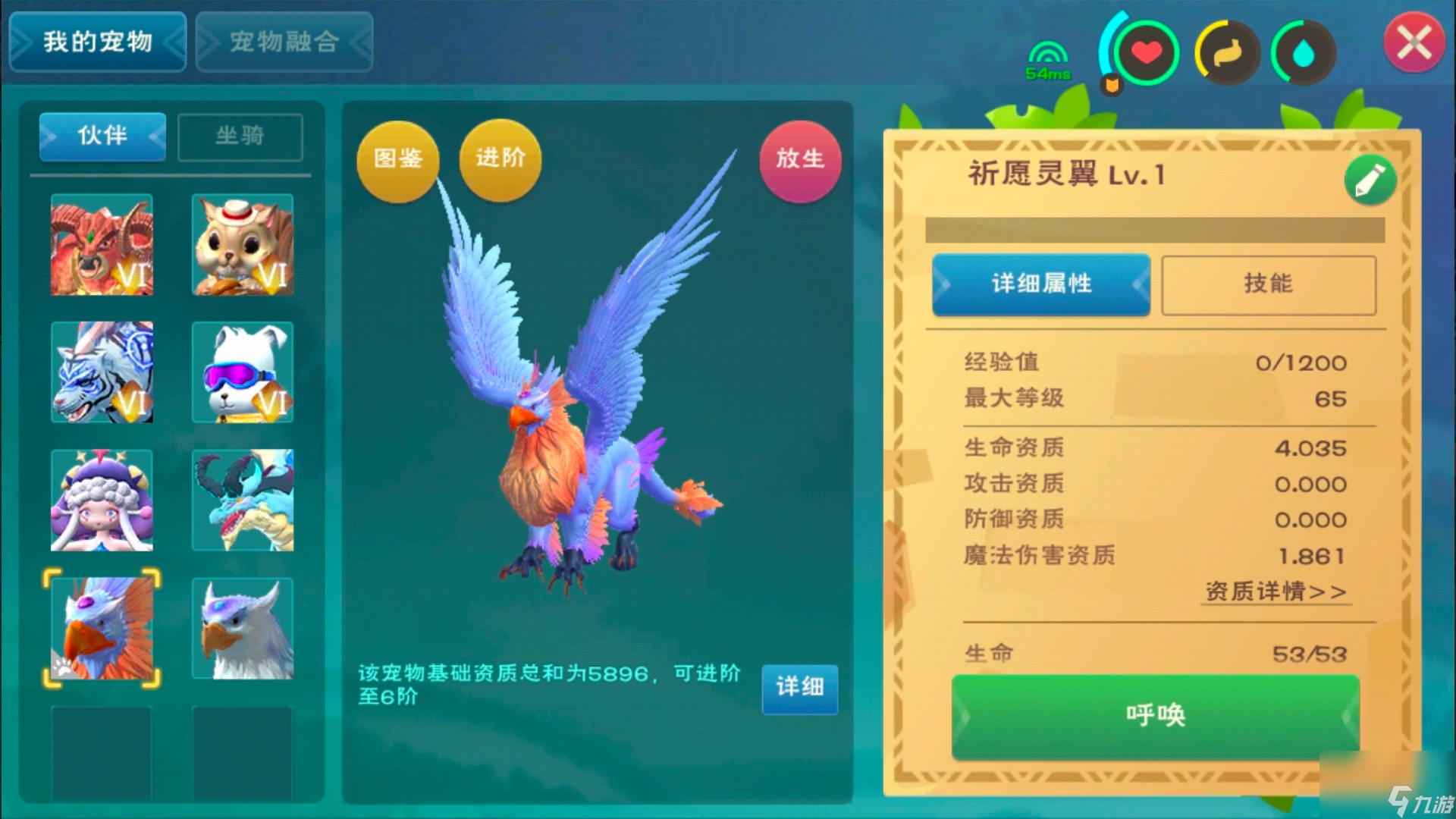 创造与魔法战宠怎么升级 创造与魔法攻略推荐
