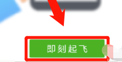 国航app怎么选座位 国航app选座位方法