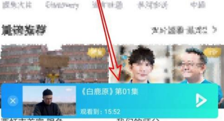 咪咕视频如何下载到本地相册 咪咕视频下载到本地方法介绍