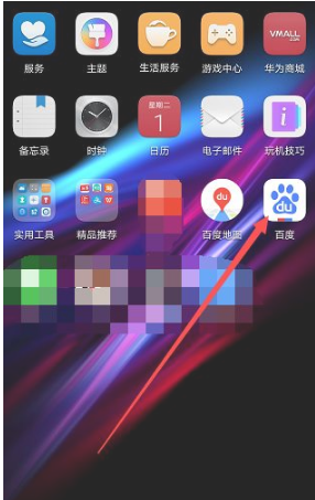 百度手机输入法怎么切换其他输入法