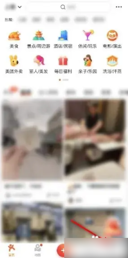 大众点评怎么办理会员 大众点评VIP怎么申请