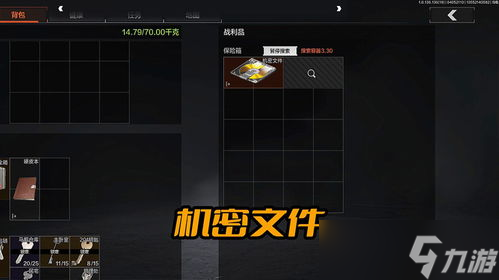暗区突围怎么开准星,暗区突围准星