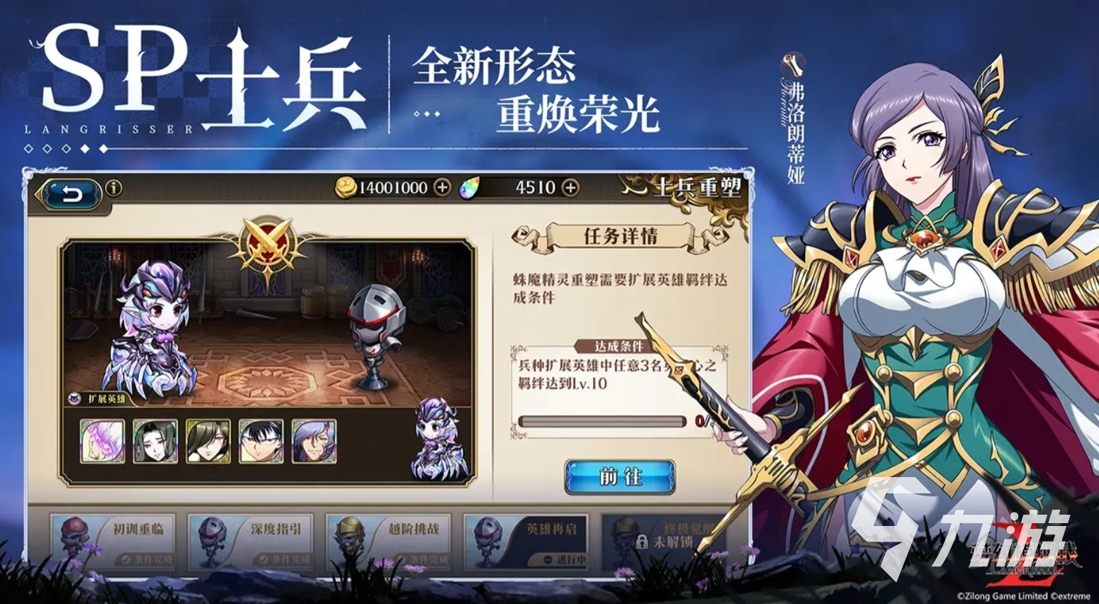 火爆的紫龙游戏大全2024 热门的紫龙游戏有哪些