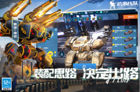 必玩的射击游戏下载分享 2024热门的射击手游大全