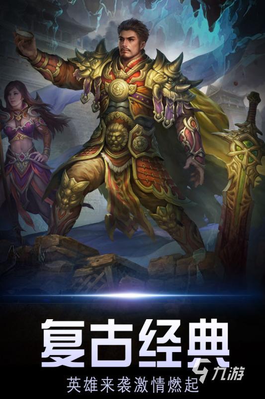 最火热的暗黑风手游推荐 2024有关暗黑风手游介绍