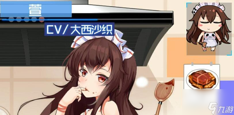 魂器学院 探索游戏世界