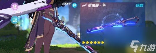 《崩坏3月光》月光阵容武器与圣痕培养指南 打造强力月光阵容