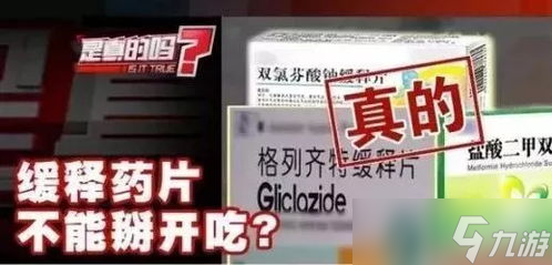 暗区突围 简易急救盒介绍 暗区突围药品展示