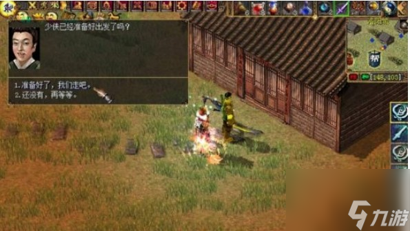 刀剑英雄三转任务攻略