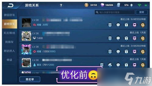 王者cp亲密度等级表 王者荣耀游戏CP等级最高是