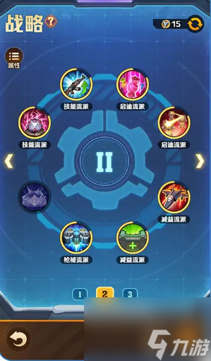 向僵尸开炮s2赛季强化技能有什么