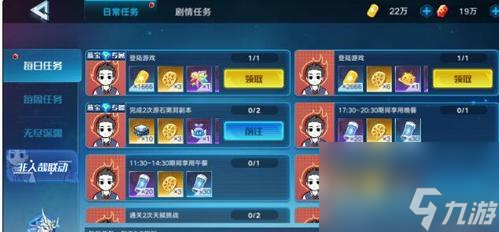 《奥拉星手游基础转换道具获取途径详解》 探索奇幻世界
