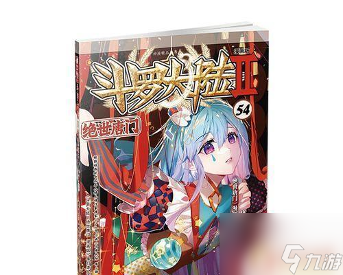 斗罗大陆2绝世唐门怎么升级 斗罗大陆2绝世唐门手游唐三升级攻略
