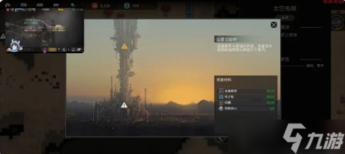 秩序新曙光飞行相关玩法说明