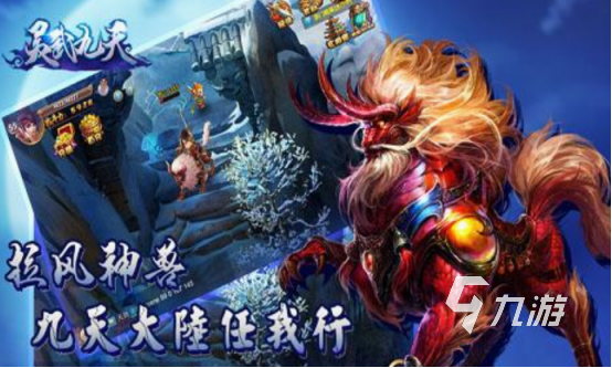 创游互娱仙侠手游推荐哪些 2024耐玩的创游互娱仙侠手游盘点