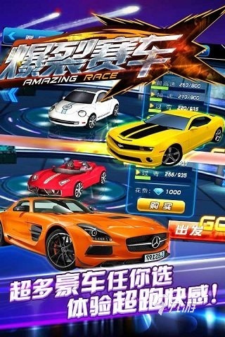 受欢迎的赛车类游戏排行榜分享 2024趣味赛车类手游合集
