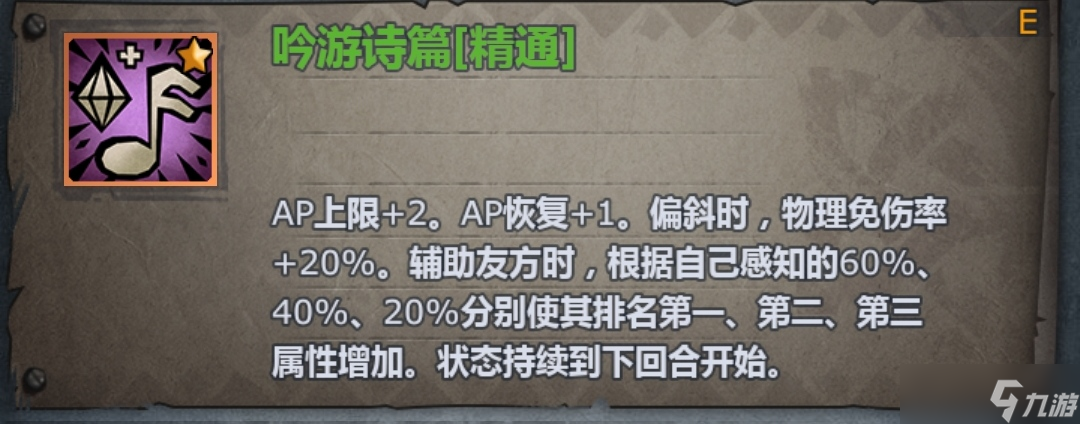 诸神皇冠零氪新手怎么打造2长弓2方阵1诗人胚子快速出剧情