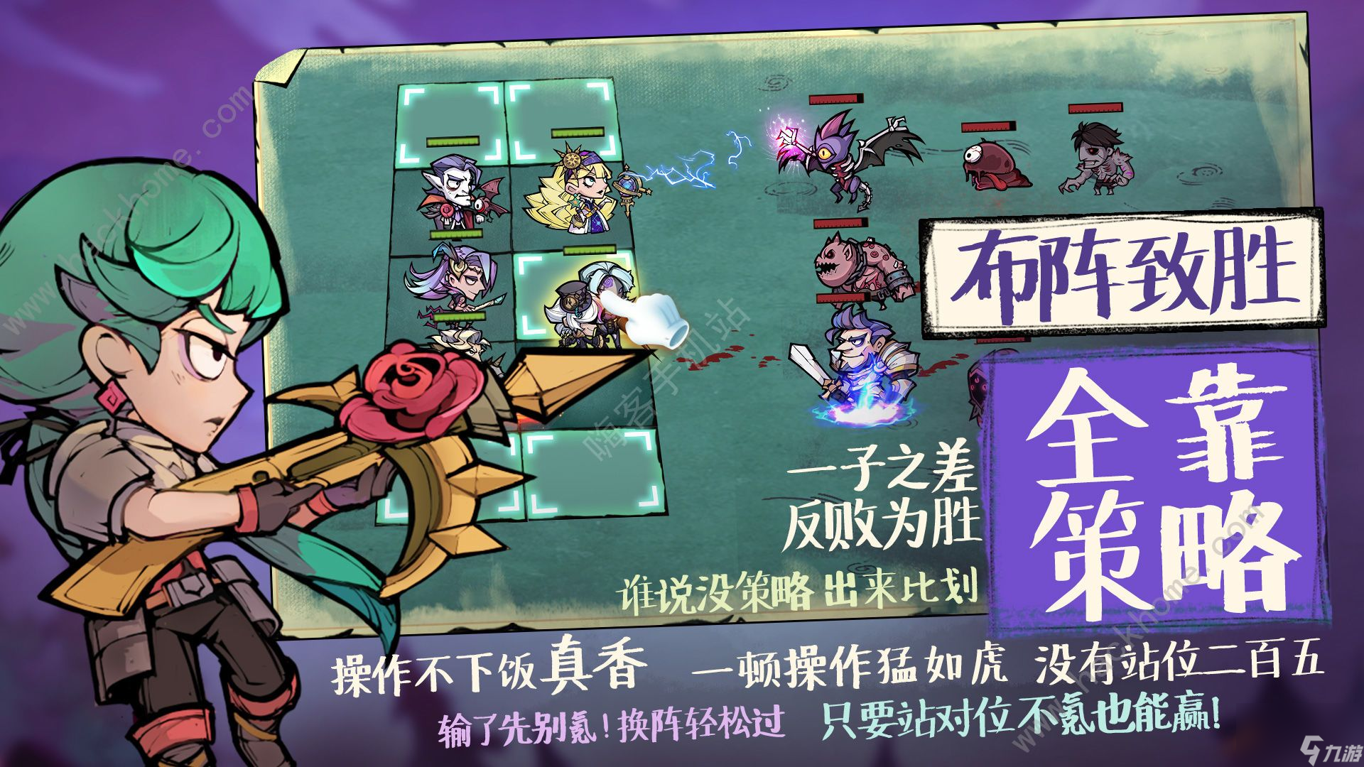 艾尔多战记英雄搭配大全最强英雄是哪个