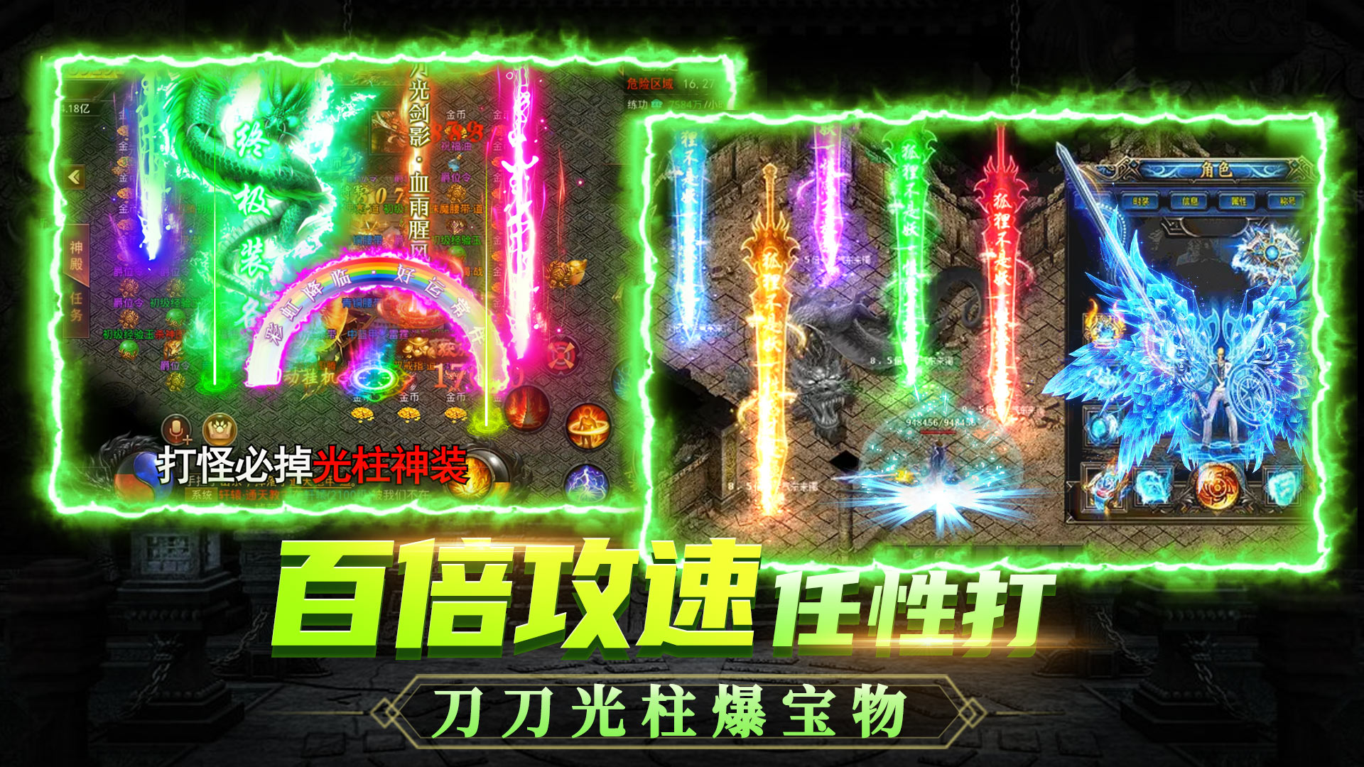 《铁血荣耀》“传奇新服“12月24日开启