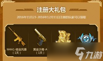 穿越火线枪战王者心悦福利赢周年庆 CF手游周年庆礼包领取 cf全有节第三波活动