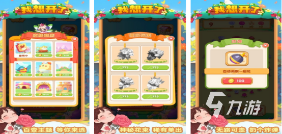 口碑最好的十大单机游戏大全 2024高人气单机手游排名前十