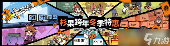 Steam冬促好价 史低再减36，二次元联机神作3.8折