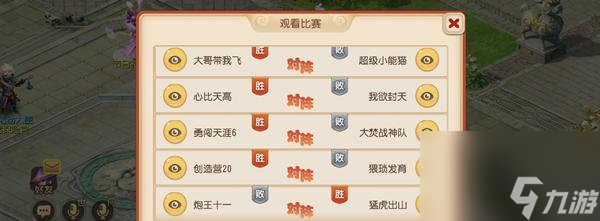 全民咔哒砰 以游戏为主的音乐