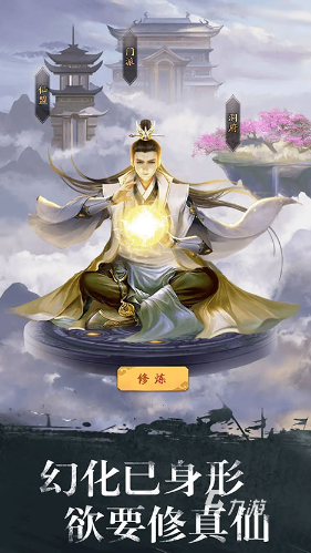 有趣的武侠游戏大全 2024耐玩的武侠游戏合集