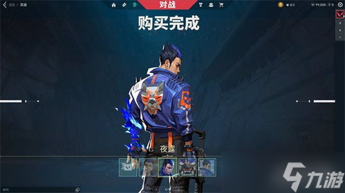 无畏契约英雄强度排行榜最新版本,无畏契约角色强度排行2023
