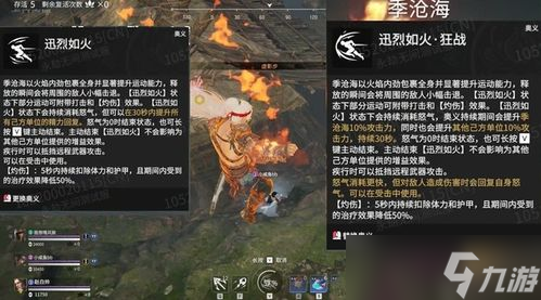 永劫无间辉光宝炉里有什么 辉光宝炉奖励物品明细 永劫无间玫瑰花特效