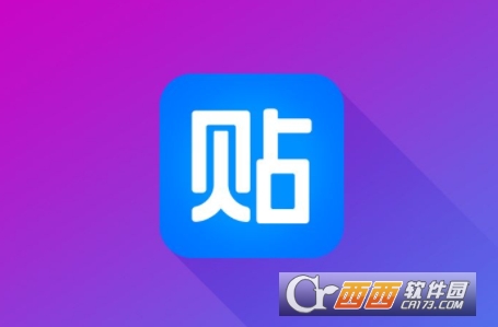 百度贴吧怎么设置关闭视频自动播放 关闭视频自动播放设置方法介绍