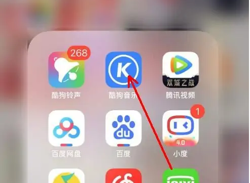 酷狗音乐播放器为什么会卡 酷狗播放音乐时经常卡顿怎么办