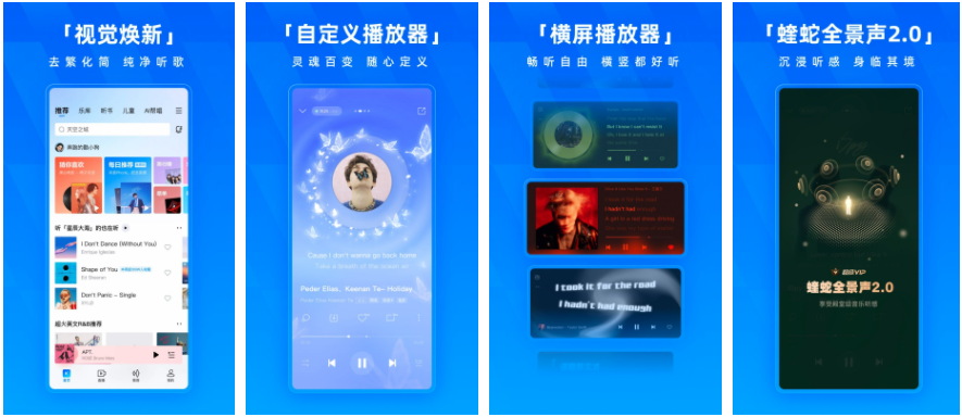 酷狗音乐播放器怎么转换格式