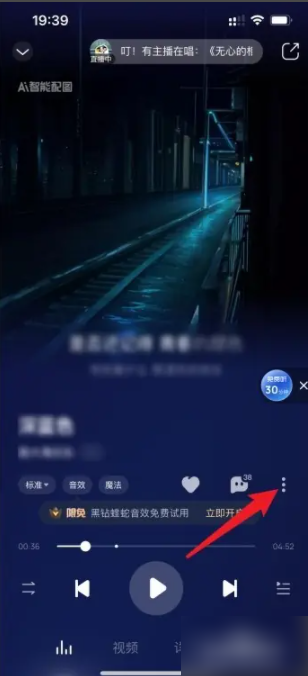 酷狗音乐如何导入本地音乐 酷狗音乐怎么导入本地