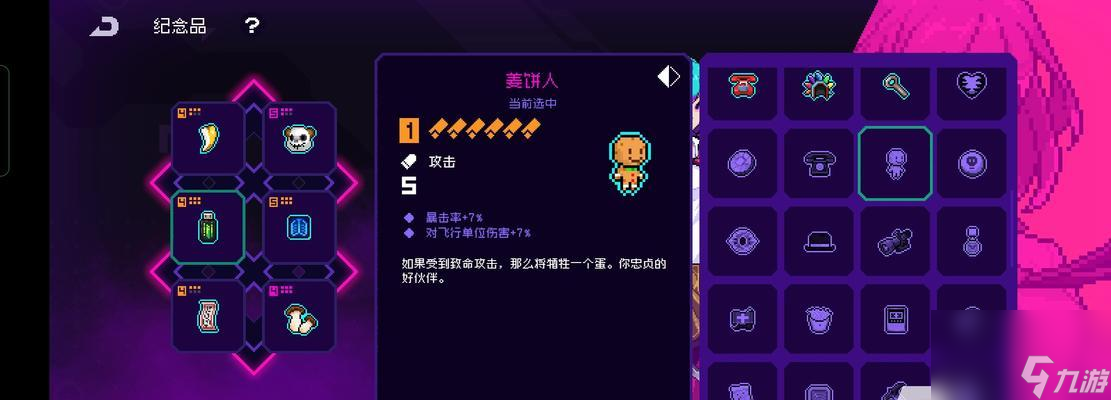 《探索霓虹深渊无限隐藏房间的进入方法》 揭秘游戏中的神秘空间