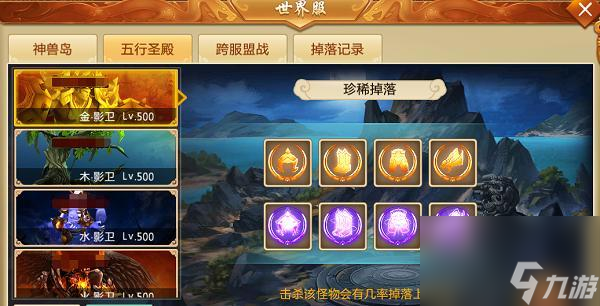 《青云传》装备合成全攻略 掌握装备合成技巧