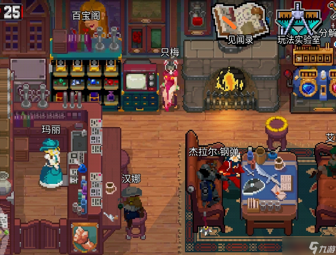 战魂铭人关于我突然觉得玛丽很配大剑这件事