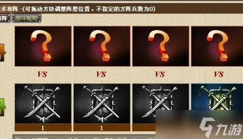 攻城掠地怎么开丝路 攻城掠地内容推荐