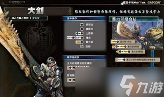 永劫无间半跳,永劫无间武器出招表介绍近战常用连招推荐