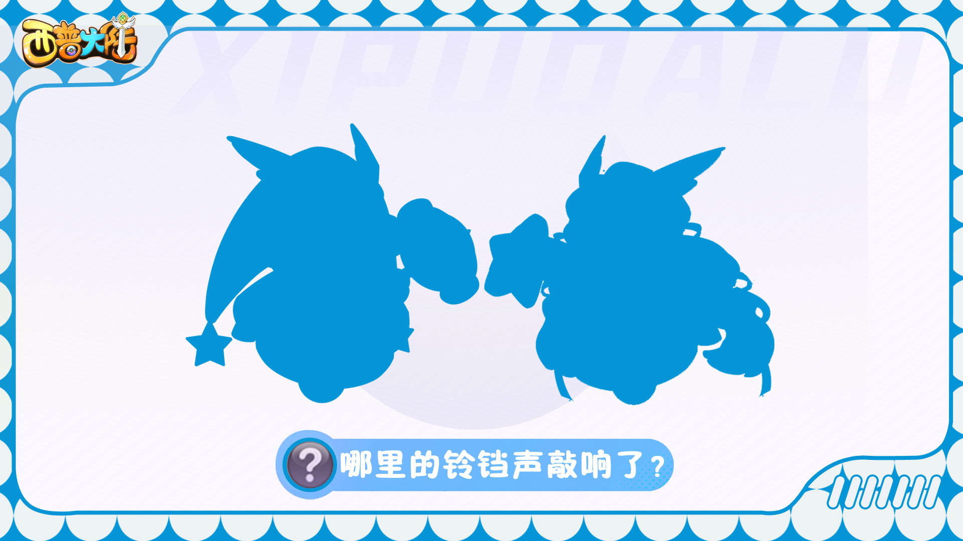 精灵爆料 | 叮铃铃 是雪花的铃声敲响了！