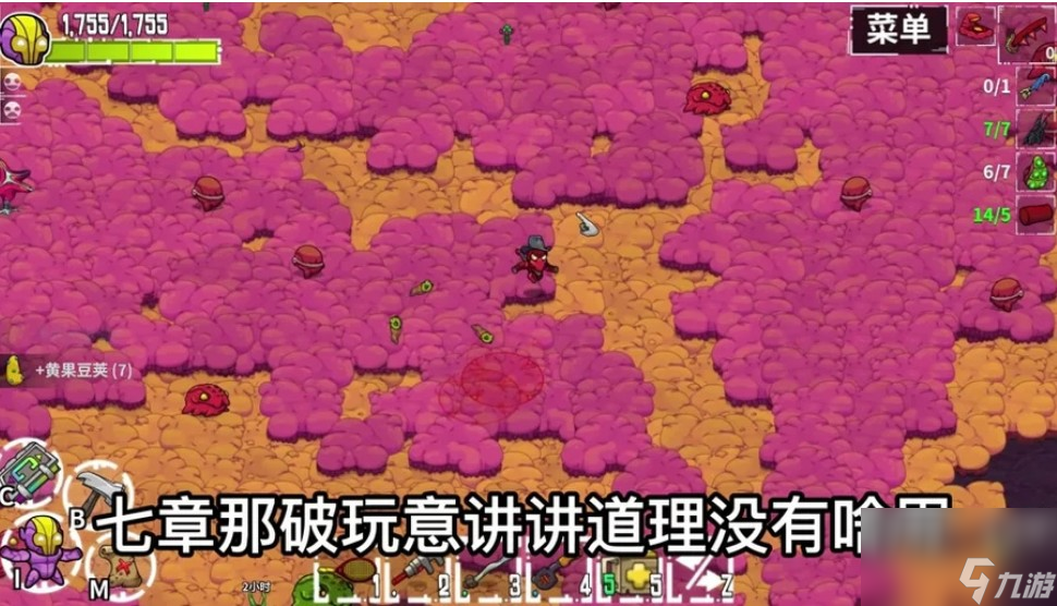 崩溃大陆照明瓶怎样获取