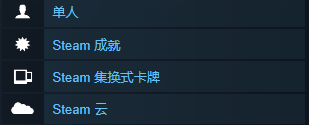 《传颂之物二人的白皇》离线状态游玩说明