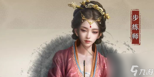 三国谋定天下S5赛季新武将步练师介绍