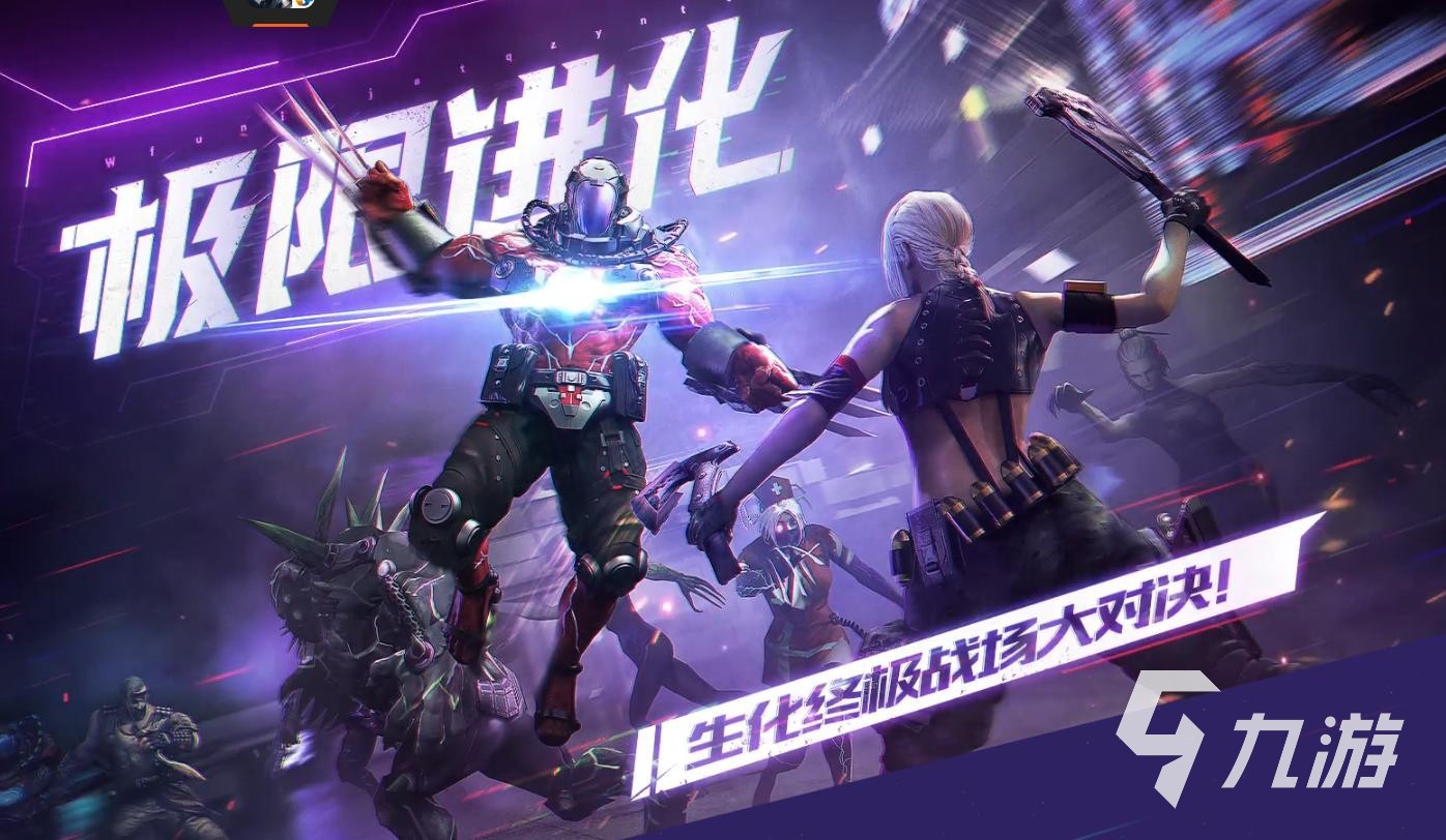 2014枪战手游是哪些 耐玩的枪战游戏下载合集