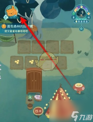 晚安森林红点提示开启和关闭教程