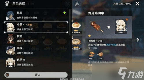 原神游戏画面卡顿怎么办 原神登游戏卡顿怎么办
