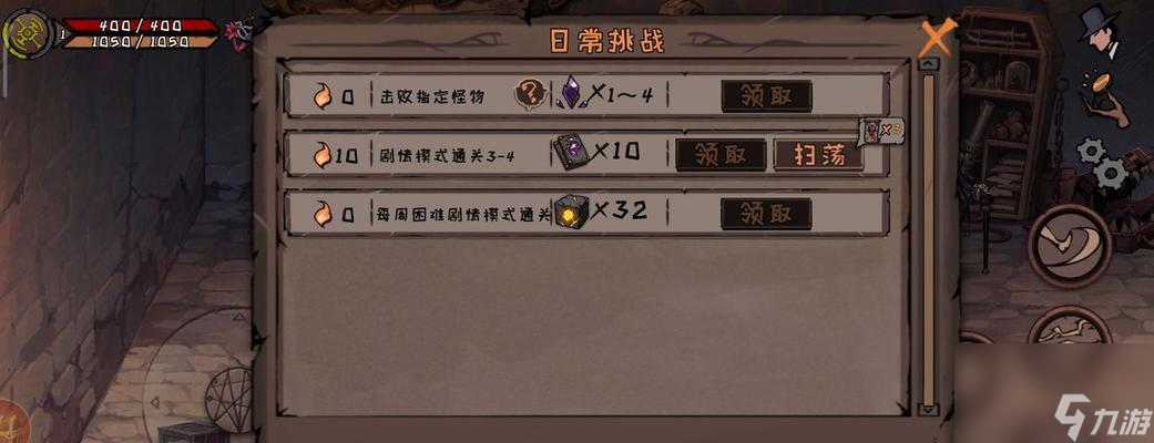 异化之地无尽模式攻略 探索无尽模式玩法