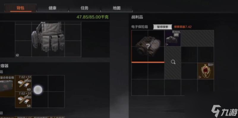 请勿乱动的多种结局 探索不同结局