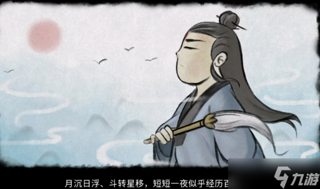 大侠立志传庖春秋怎么入队-大侠立志传庖春秋入队攻略